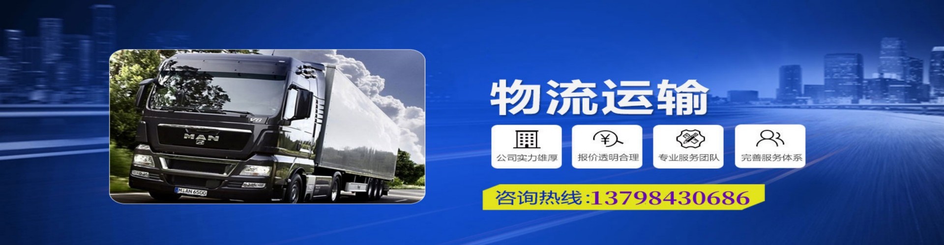 金家庄区到香港物流公司,金家庄区到台湾快递公司，金家庄区澳门货运公司